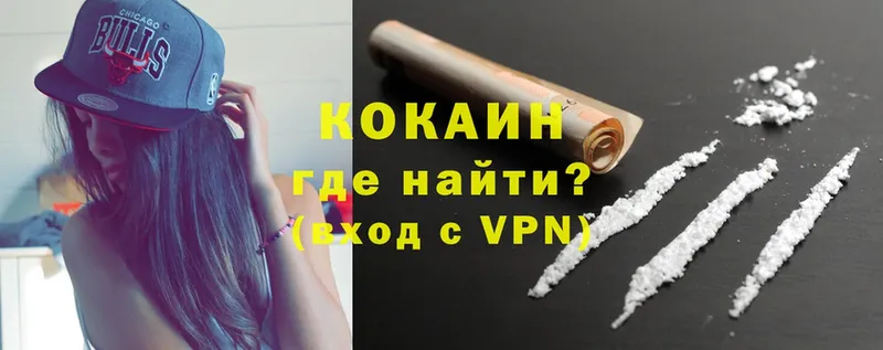 купить наркотик  Зима  нарко площадка клад  Cocaine Fish Scale 